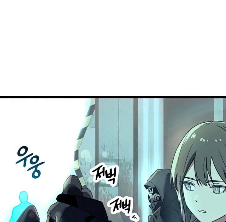 I Obtained a Mythic Item Chapter 31 Gambar 37