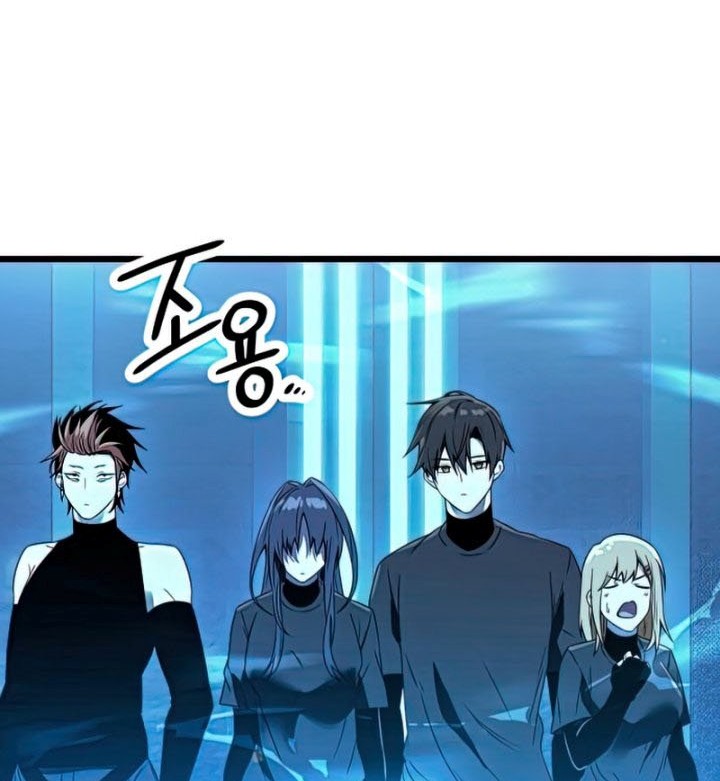 I Obtained a Mythic Item Chapter 31 Gambar 51