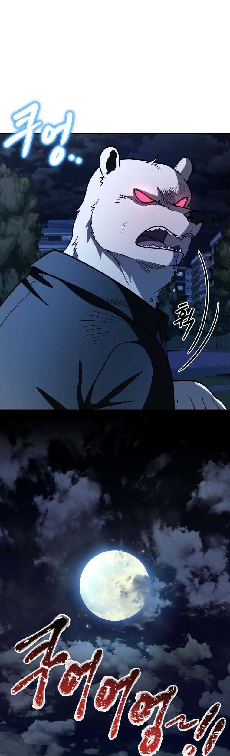 Bizarre Restaurant Chapter 19 Gambar 61