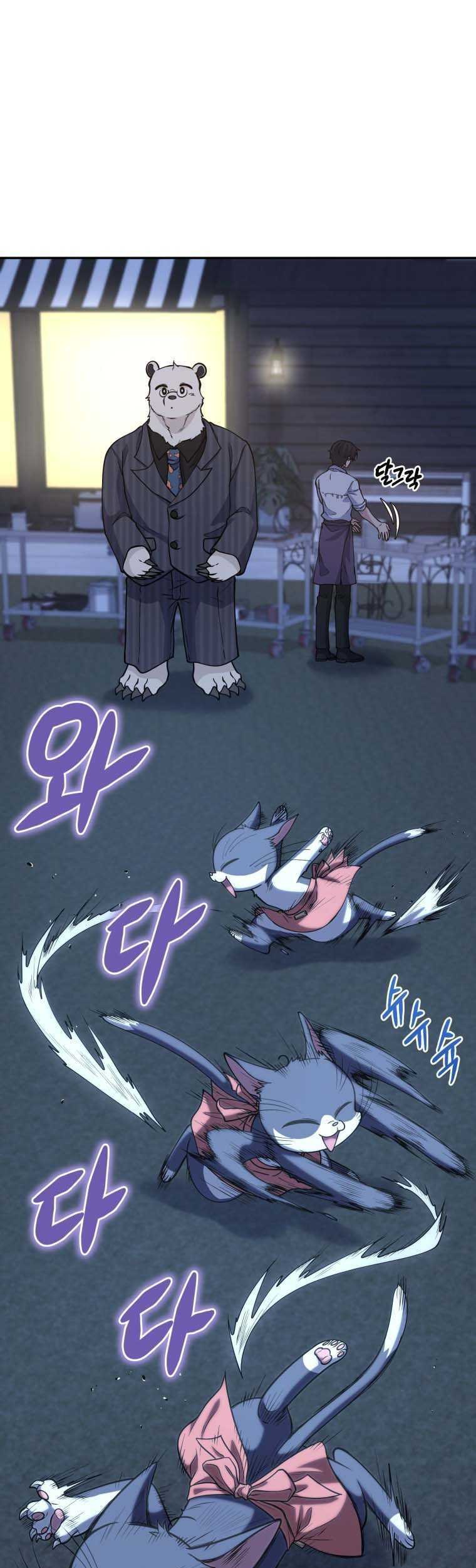 Bizarre Restaurant Chapter 19 Gambar 14