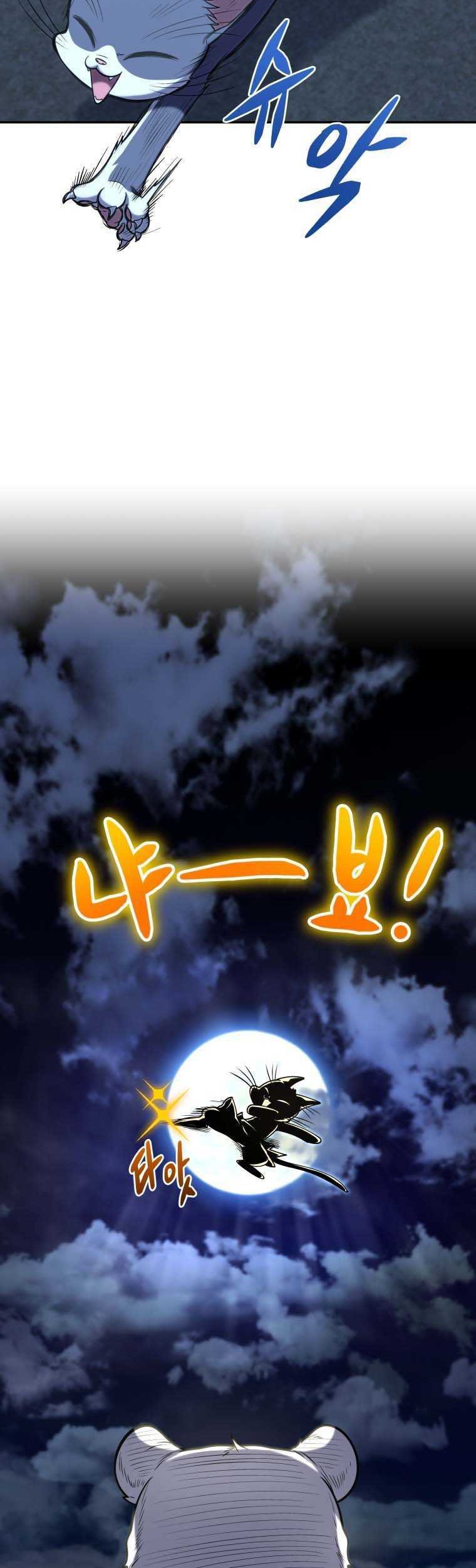 Bizarre Restaurant Chapter 19 Gambar 15