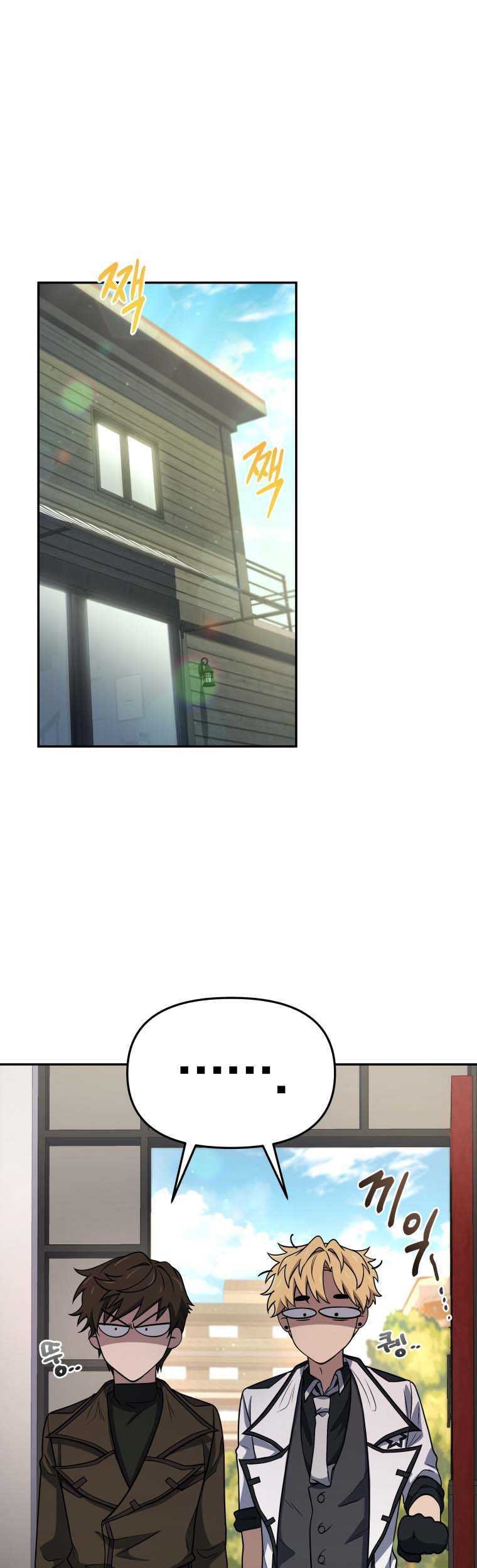 Manhwa Bizarre Restaurant Chapter 18 gambar nomor 2