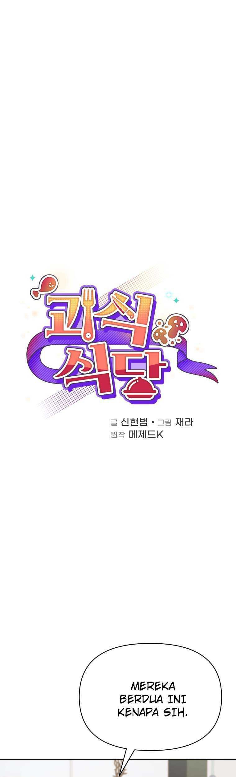 Bizarre Restaurant Chapter 18 Gambar 6