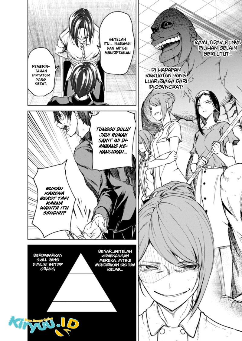 Kyosei Tensei Chapter 10 Gambar 8