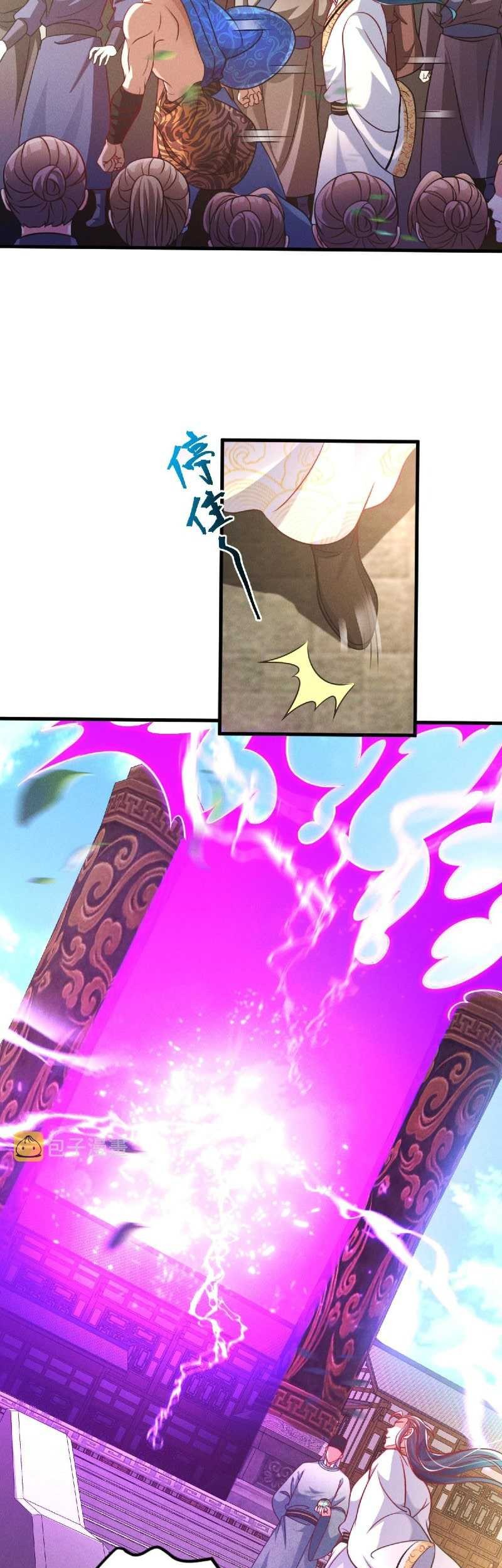 I Can Summon God Chapter 37 Gambar 22