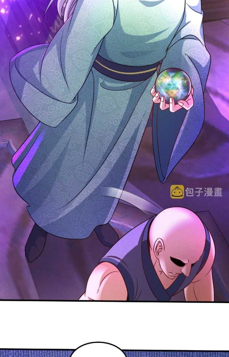 I Can Summon God Chapter 37 Gambar 24