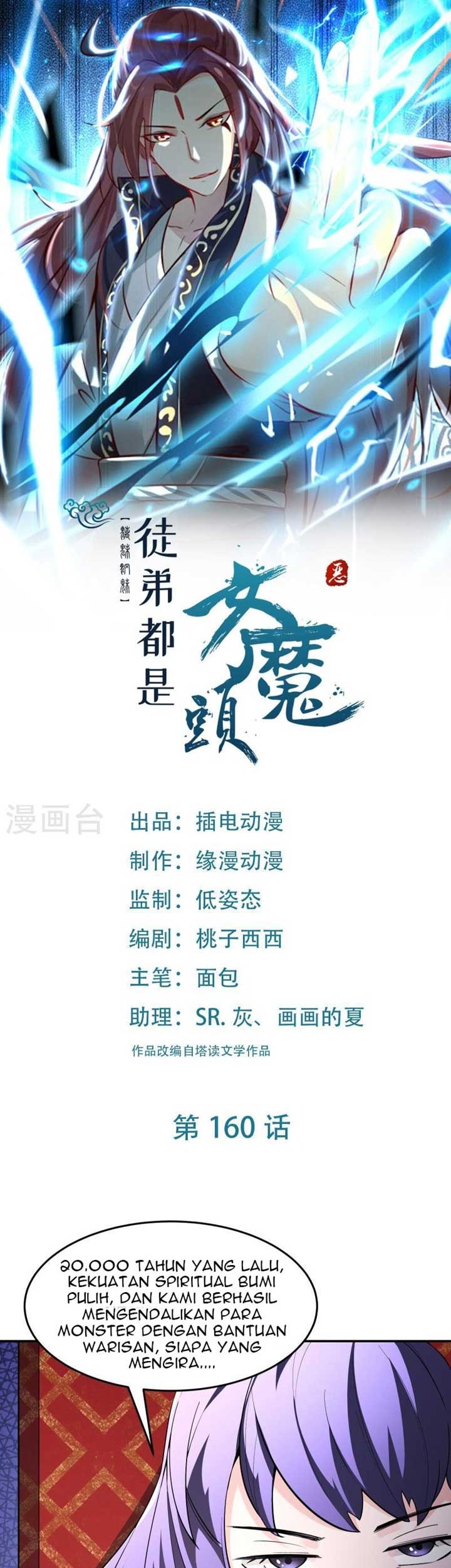 Manhua Apprentices Are All Female Devil Chapter 160 gambar nomor 2