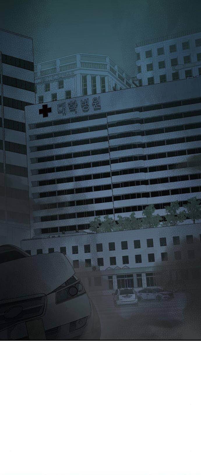 Alone Necromancer Chapter 68 Gambar 12