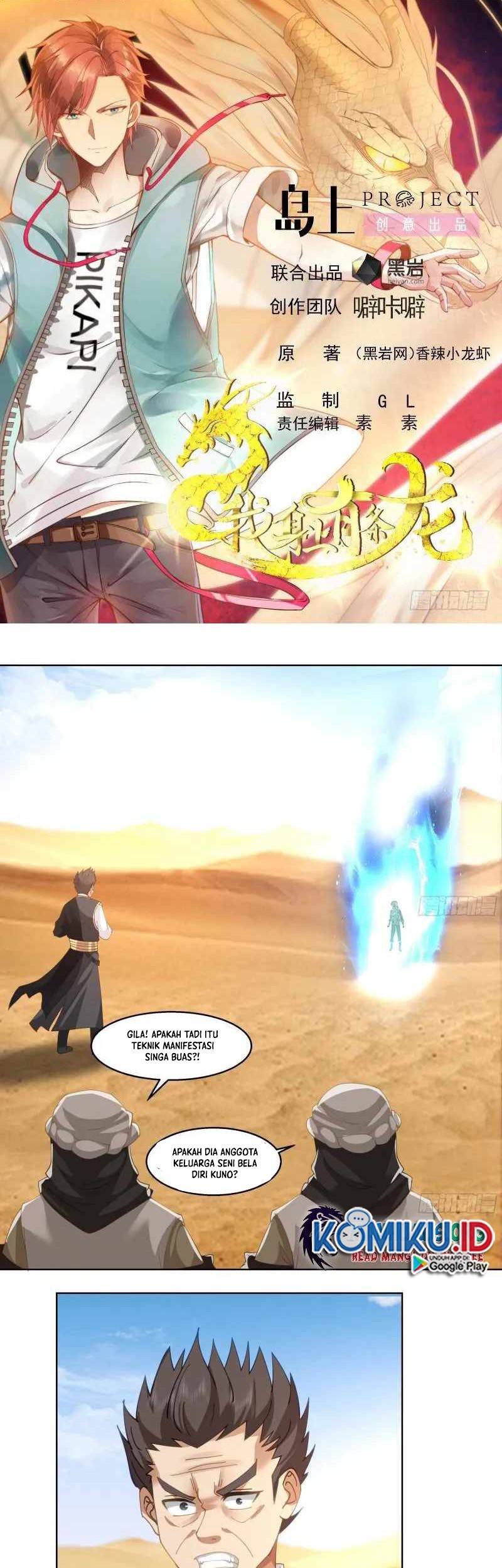 I Have a Dragon on My Body Chapter 570 Gambar 3