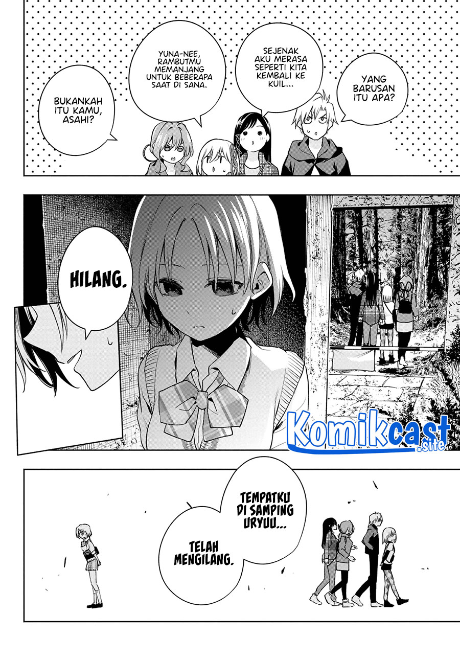 Amagami-san Chi no Enmusubi Chapter 73 Gambar 18