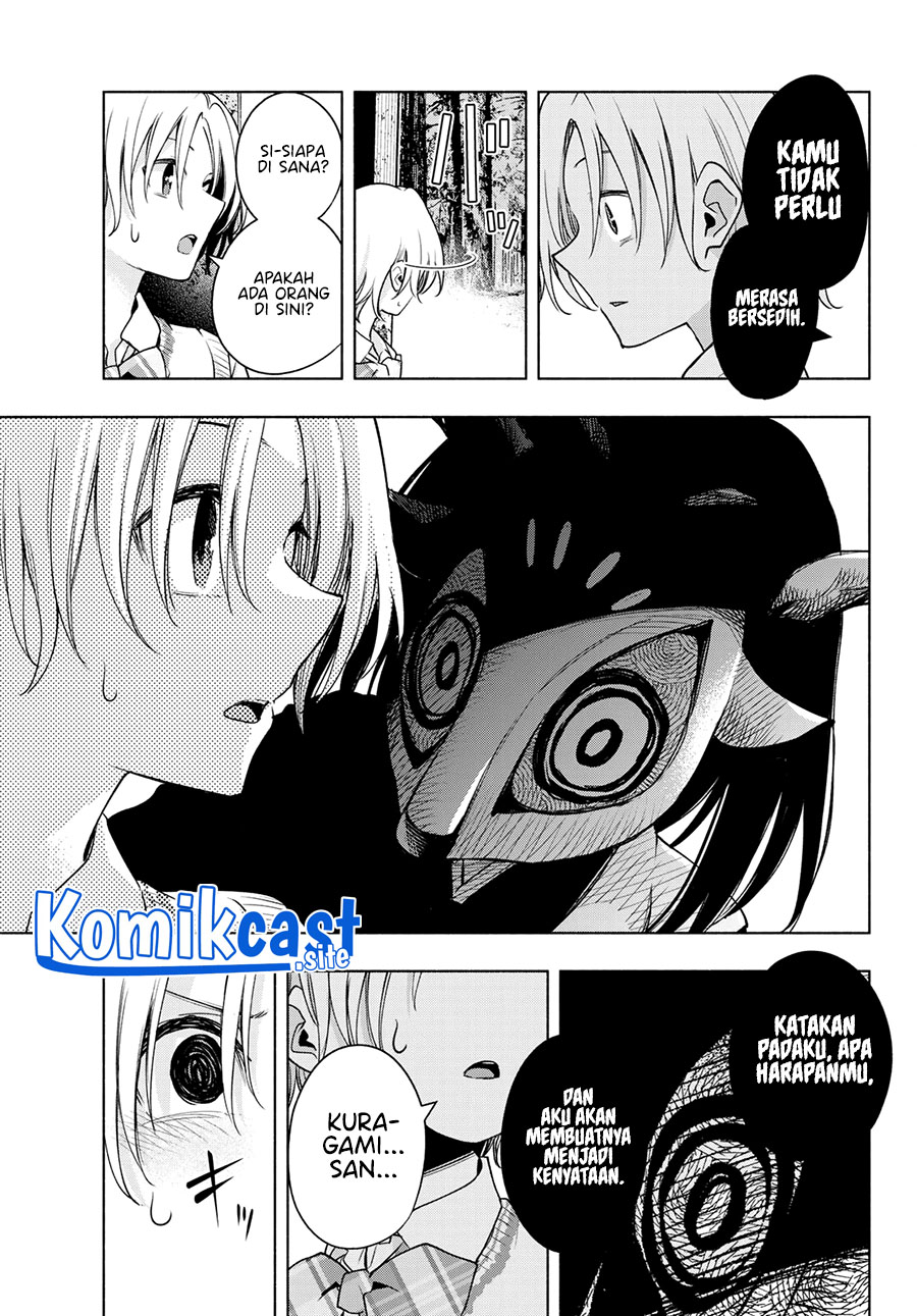 Amagami-san Chi no Enmusubi Chapter 73 Gambar 19