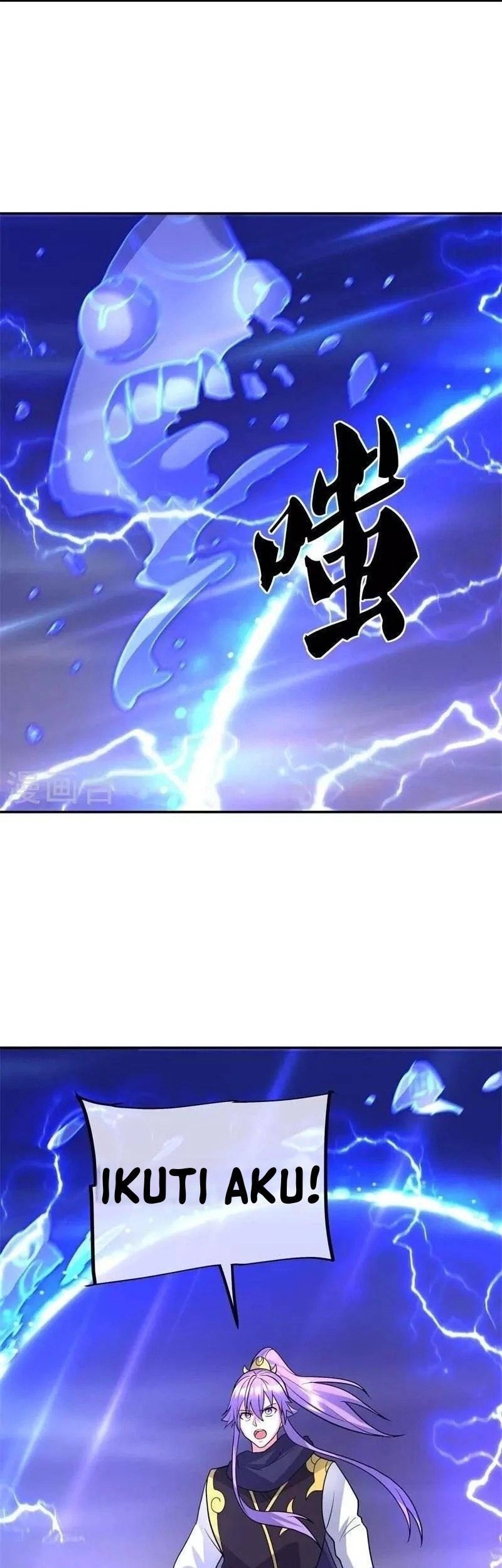 Peerless Soul Chapter 376 Gambar 8