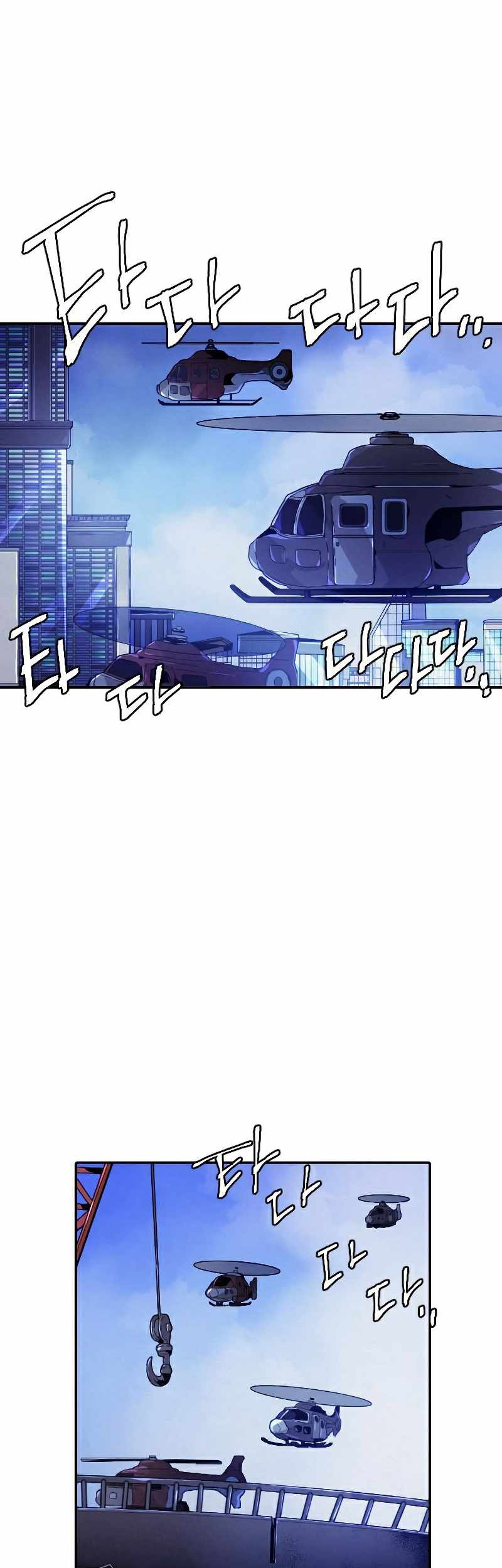 How To Kill A God Chapter 69 Gambar 3