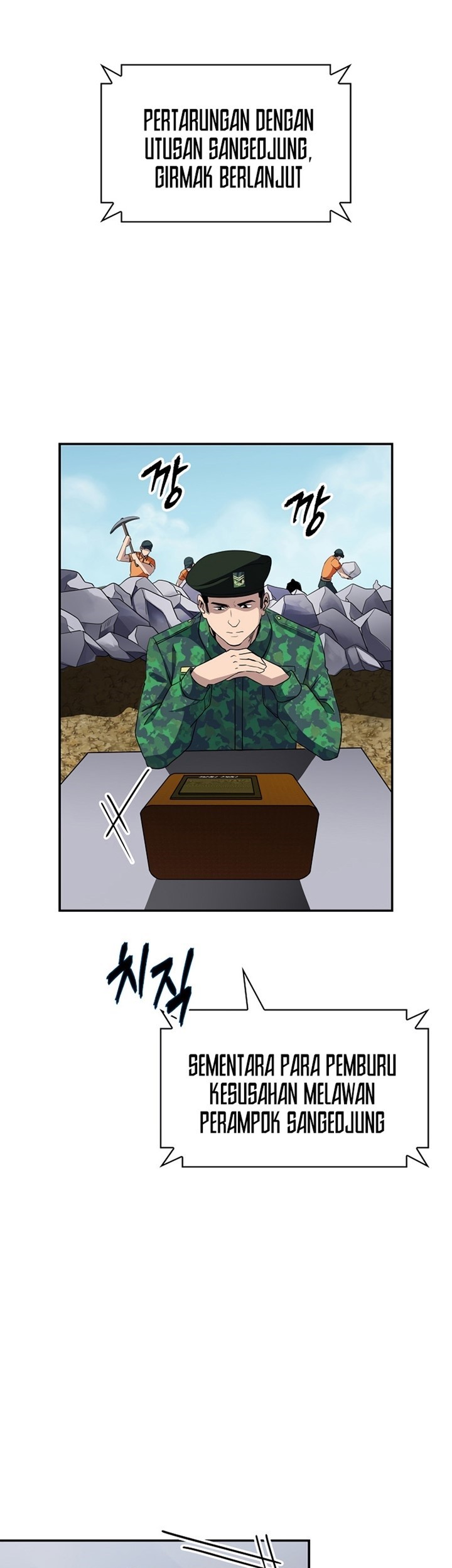 I have an SSS-rank Trait, but I want a Normal Life Chapter 36 Gambar 17