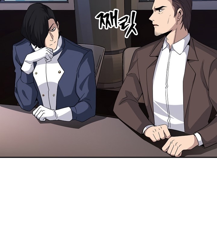 I have an SSS-rank Trait, but I want a Normal Life Chapter 36 Gambar 35