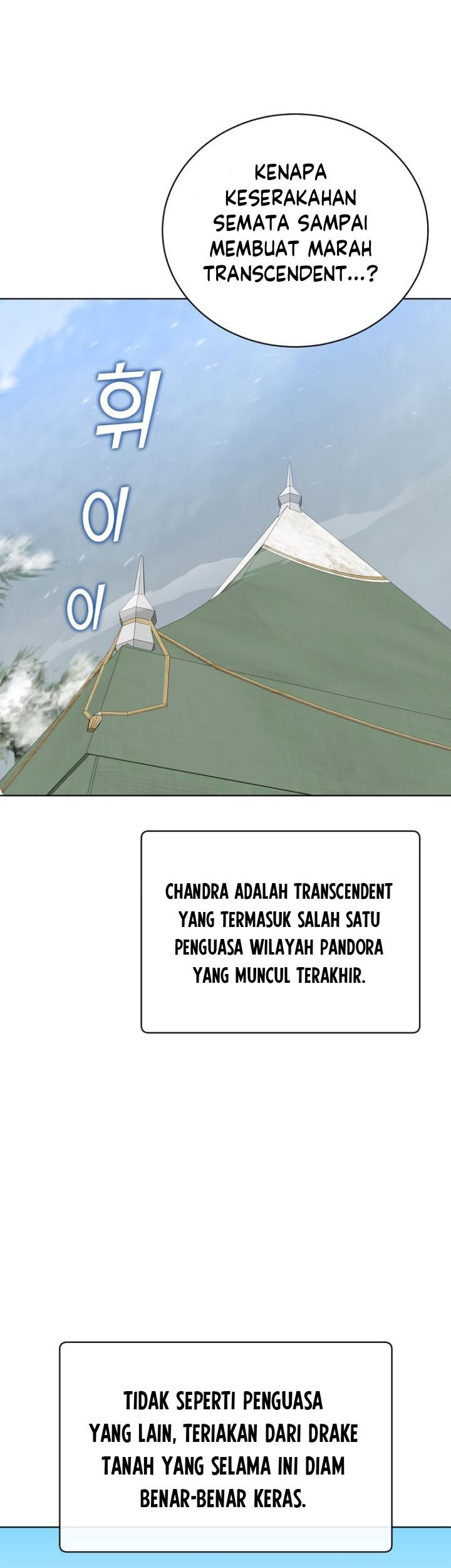 The MAX leveled hero will return! Chapter 110 Gambar 16