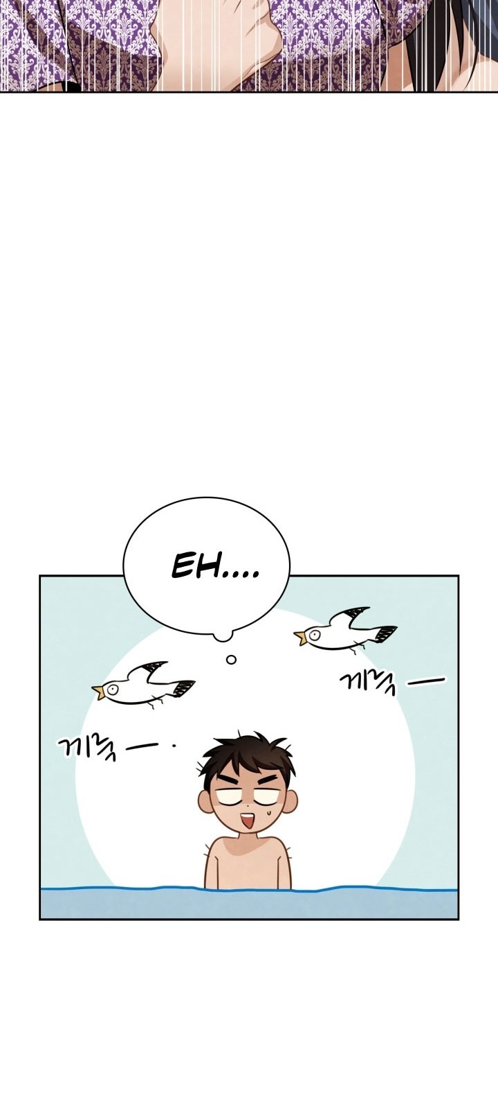 Be the Actor Chapter 16 Gambar 27