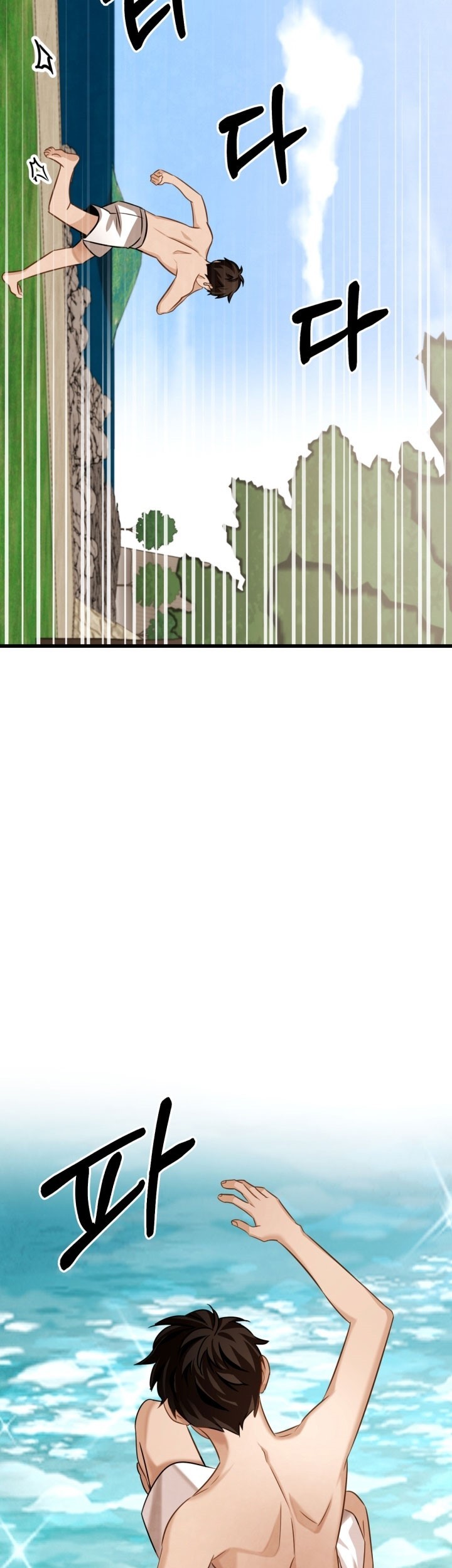 Be the Actor Chapter 16 Gambar 16