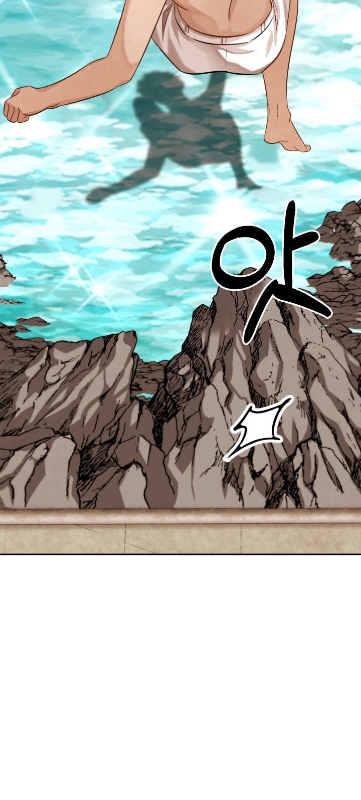 Be the Actor Chapter 16 Gambar 17