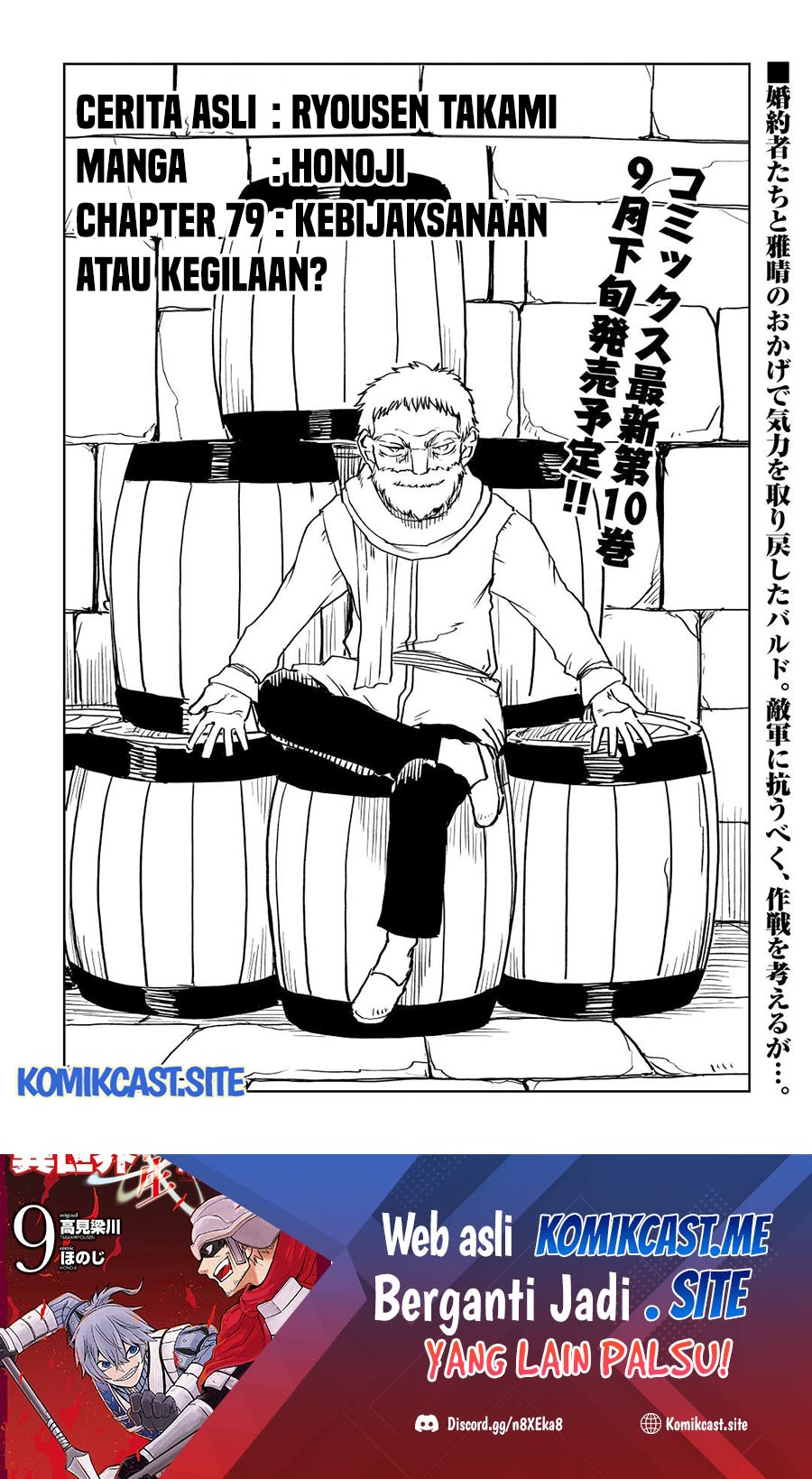 Manga Isekai Tensei Soudouki Chapter 79 gambar nomor 2