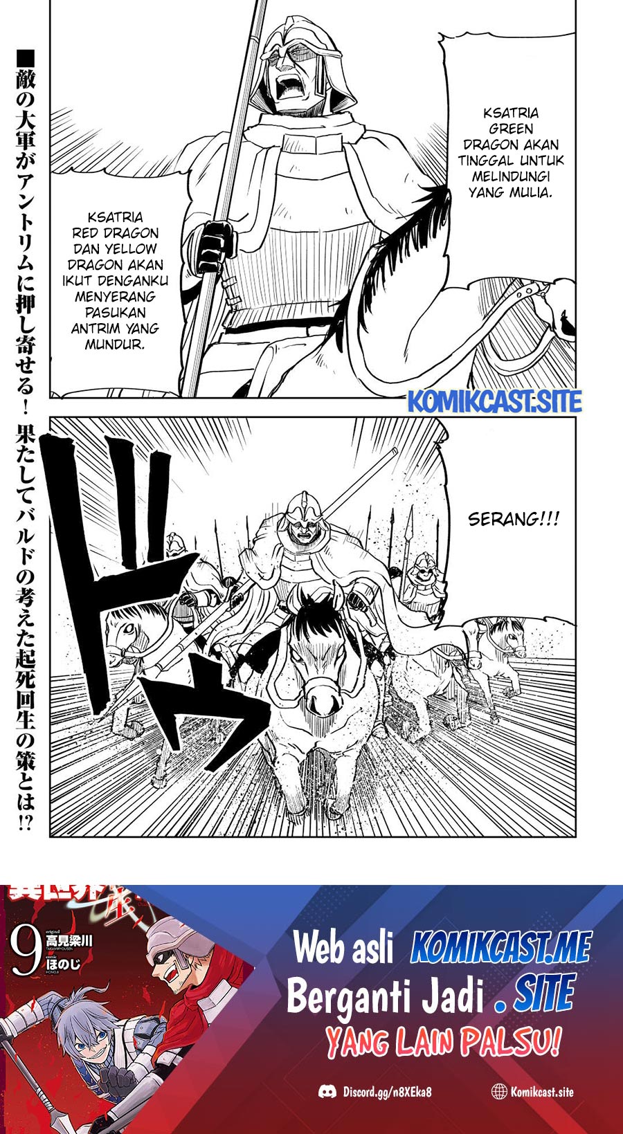 Isekai Tensei Soudouki Chapter 79 Gambar 21