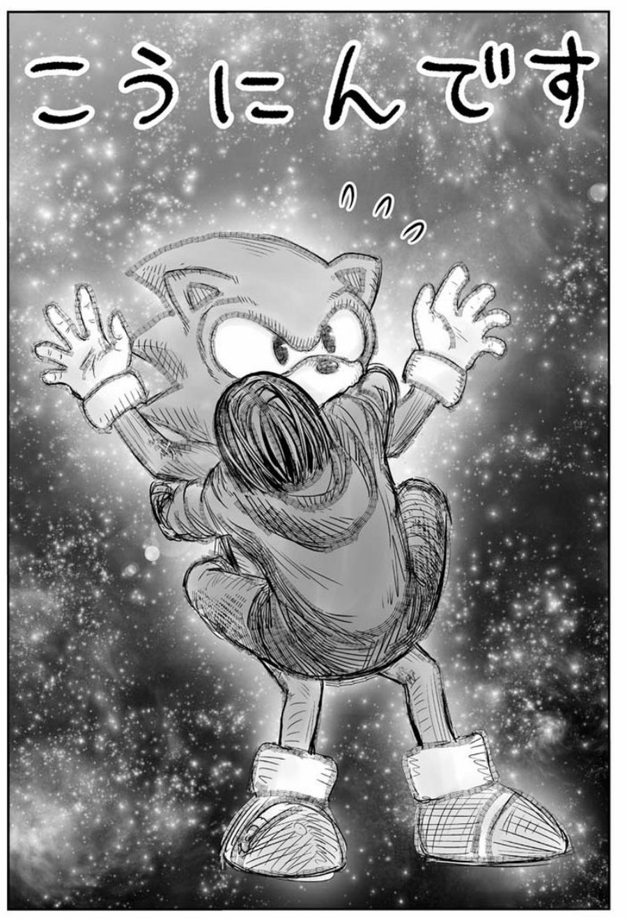 Manga Isekai Ojisan Chapter 37.5 gambar nomor 2