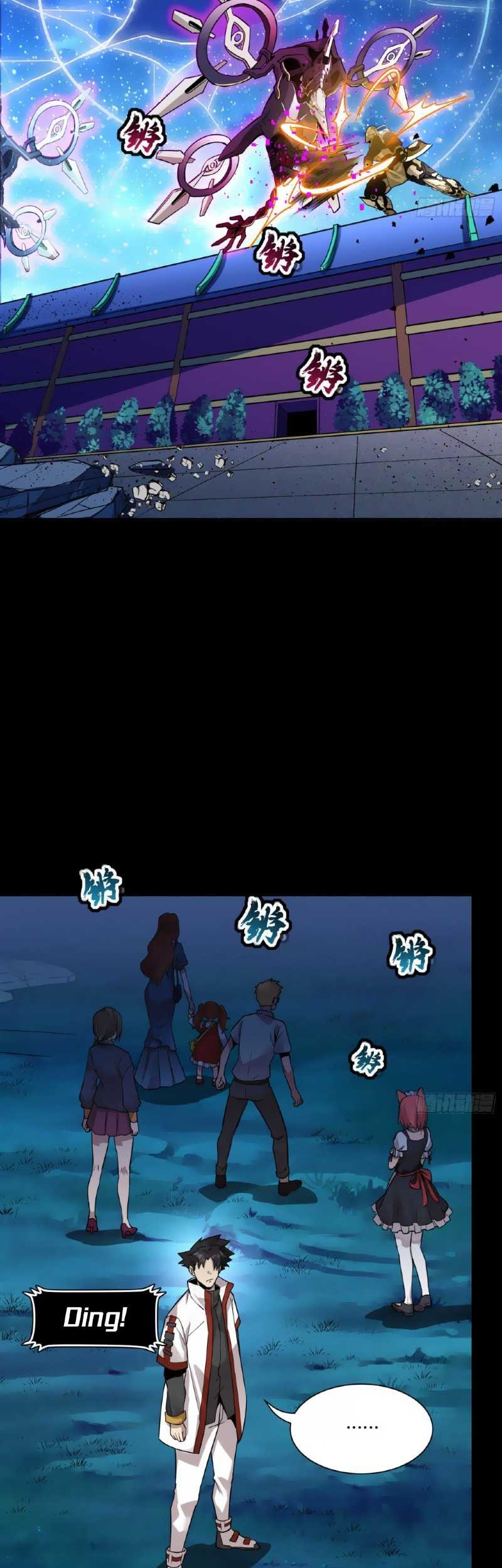 Legend of Star General Chapter 72 Gambar 27