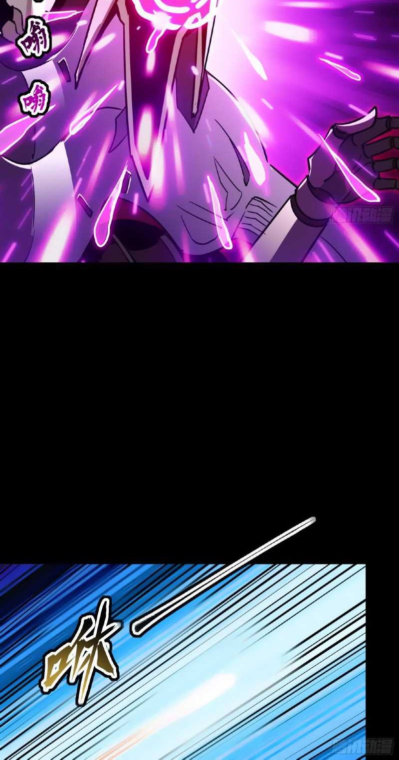 Legend of Star General Chapter 72 Gambar 36