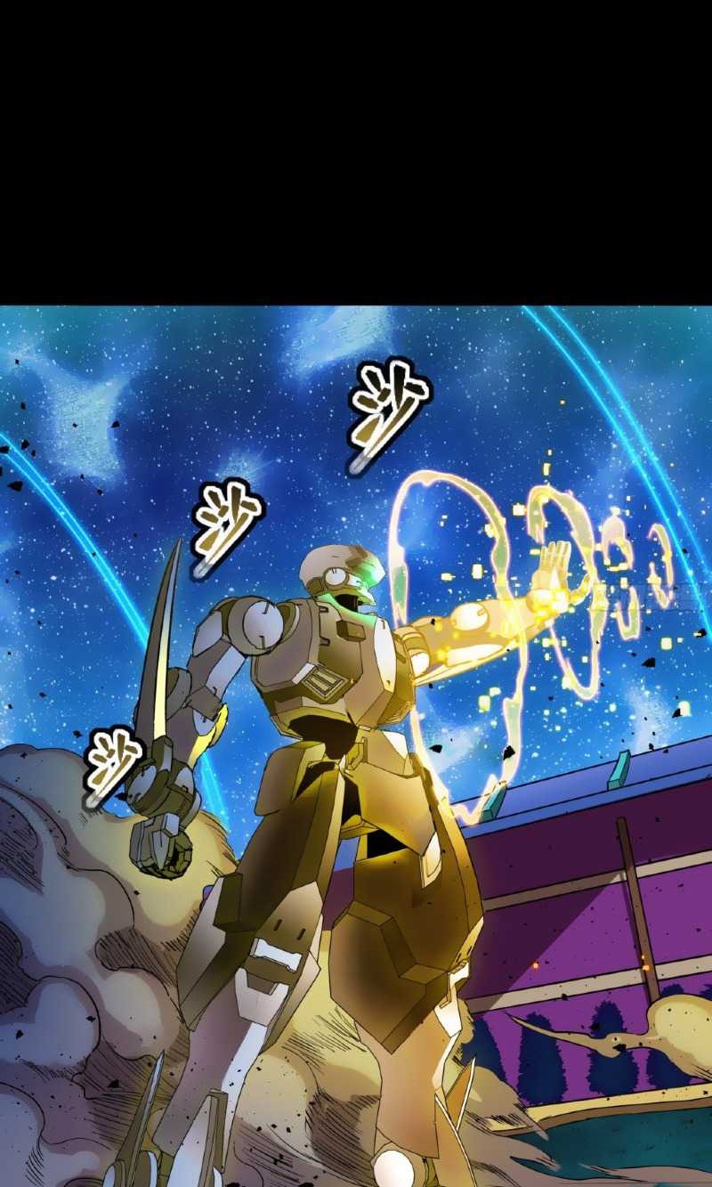 Legend of Star General Chapter 72 Gambar 38