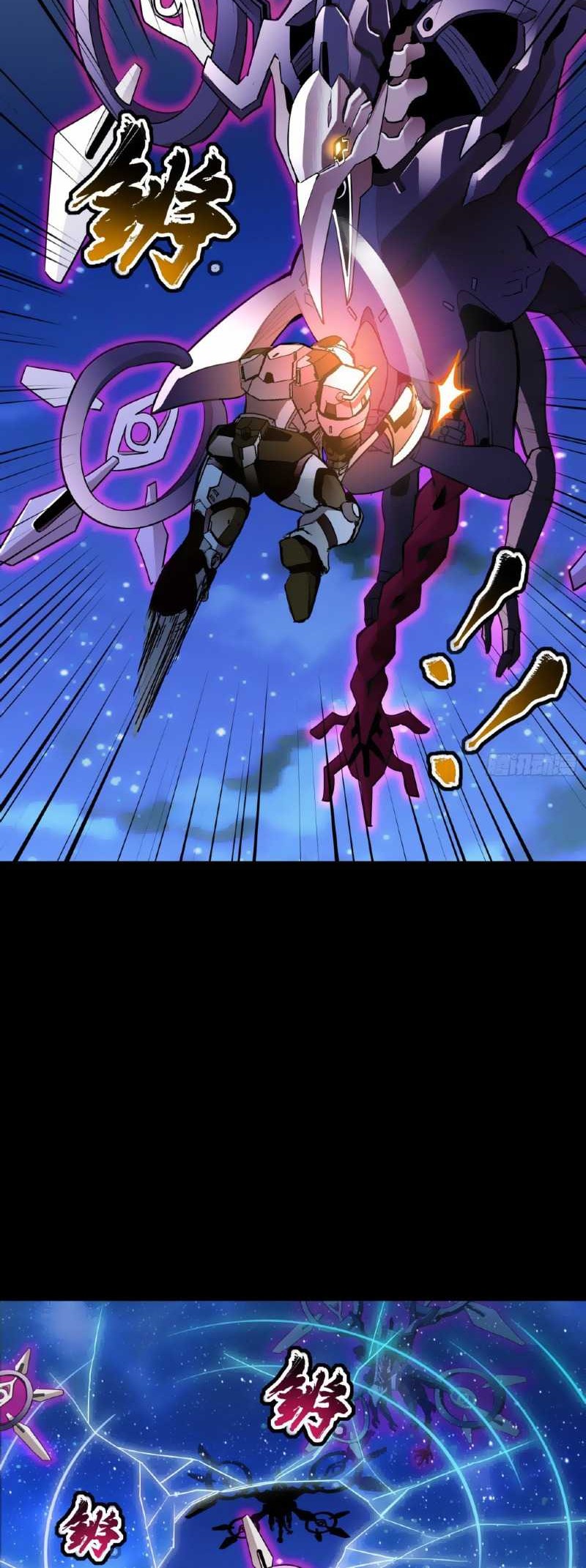 Legend of Star General Chapter 72 Gambar 26