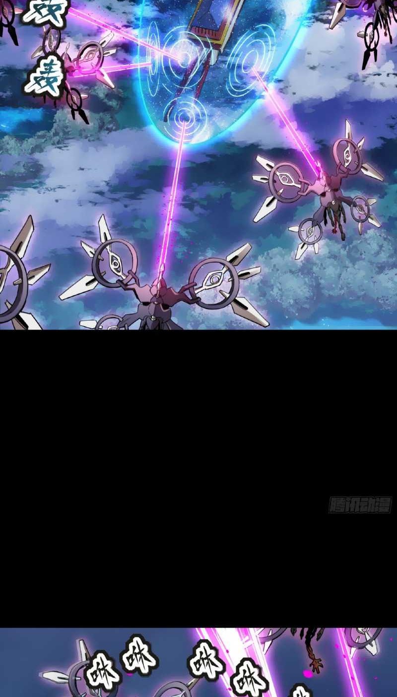 Legend of Star General Chapter 72 Gambar 4