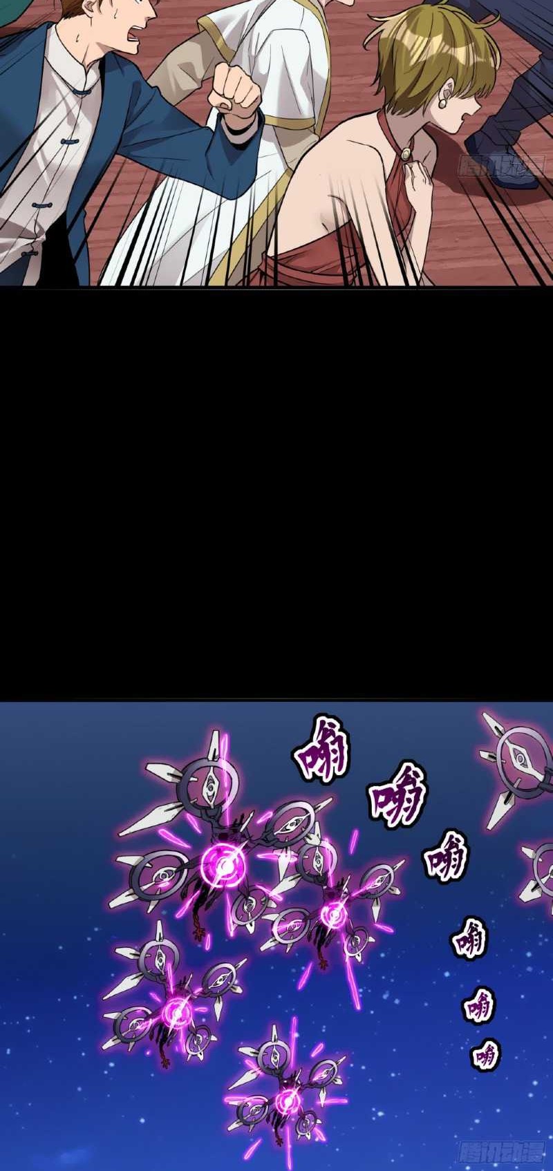 Legend of Star General Chapter 72 Gambar 10