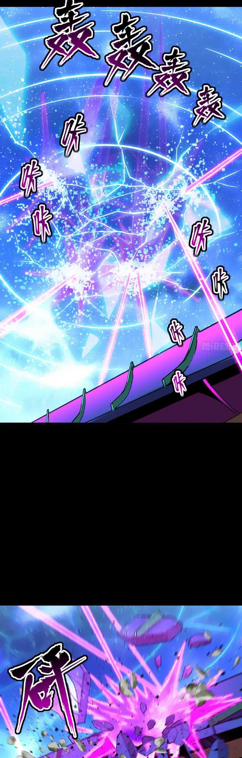 Legend of Star General Chapter 72 Gambar 13