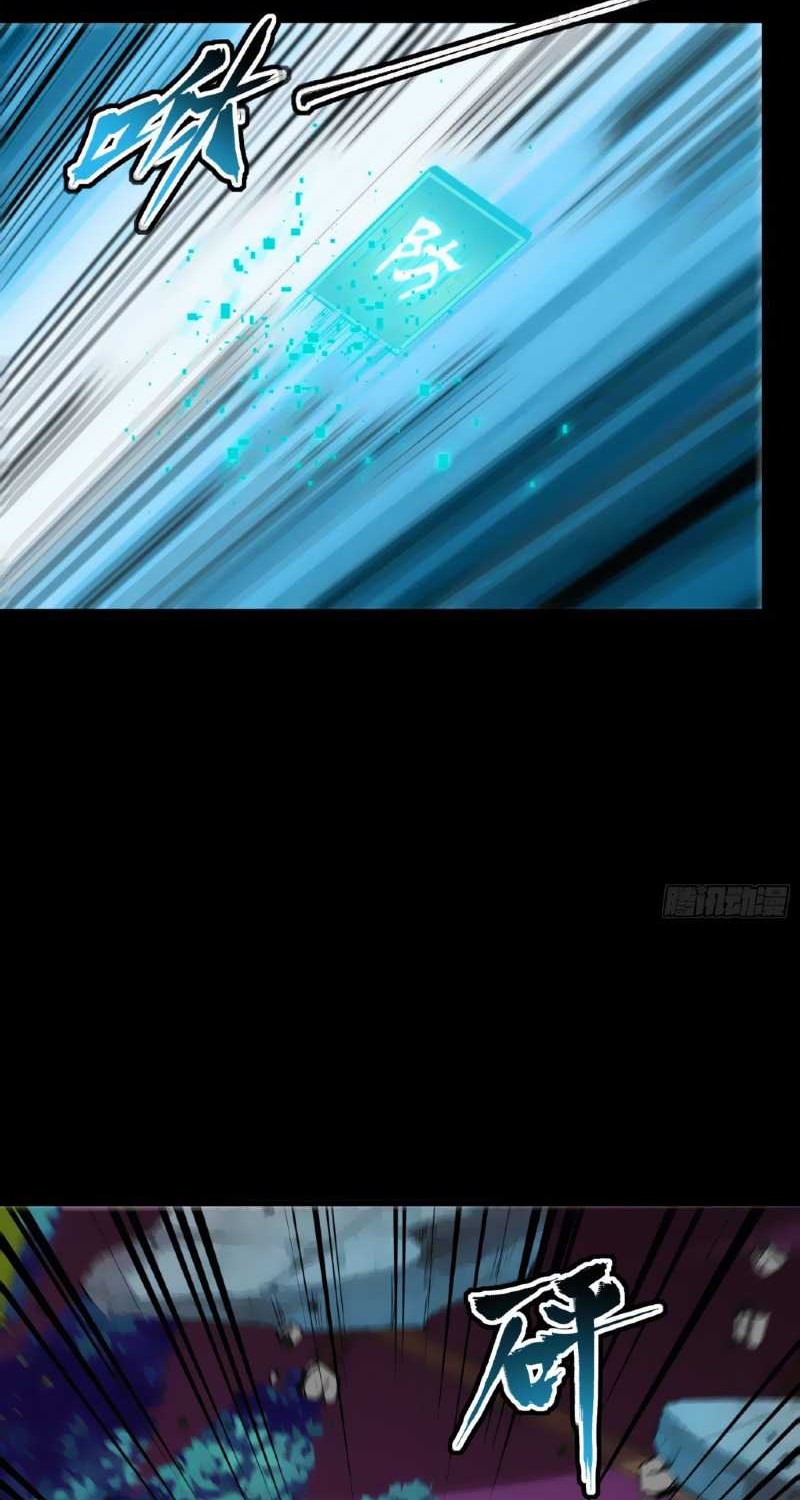 Legend of Star General Chapter 72 Gambar 16