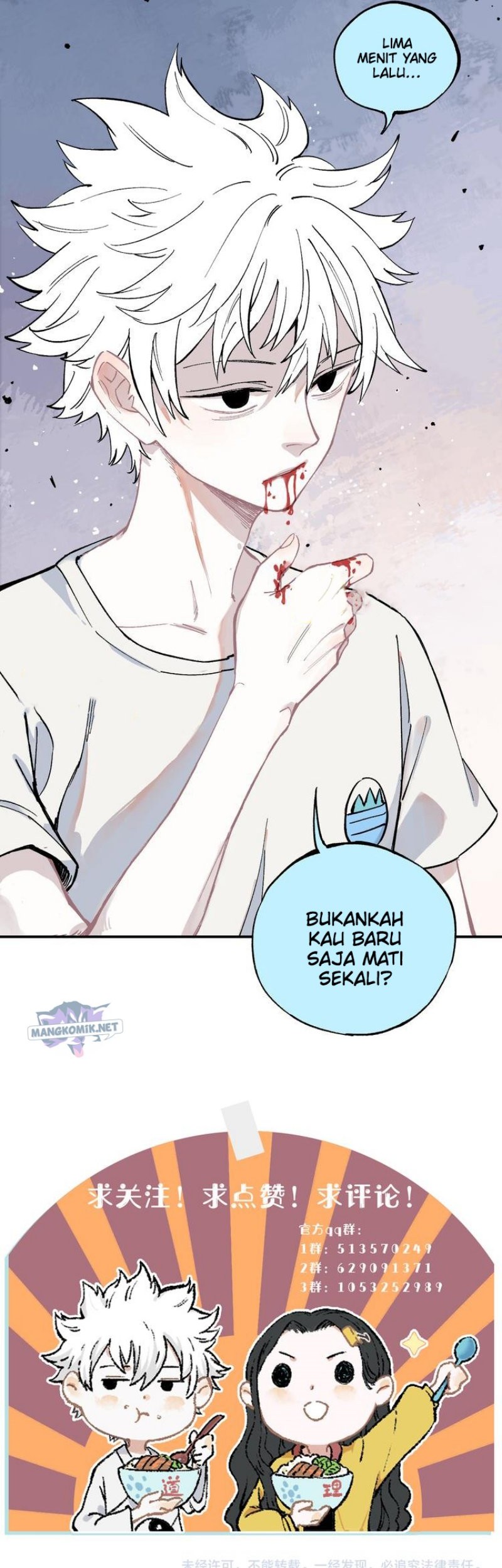 Siblings with a Mountain Man Chapter 54 Gambar 22