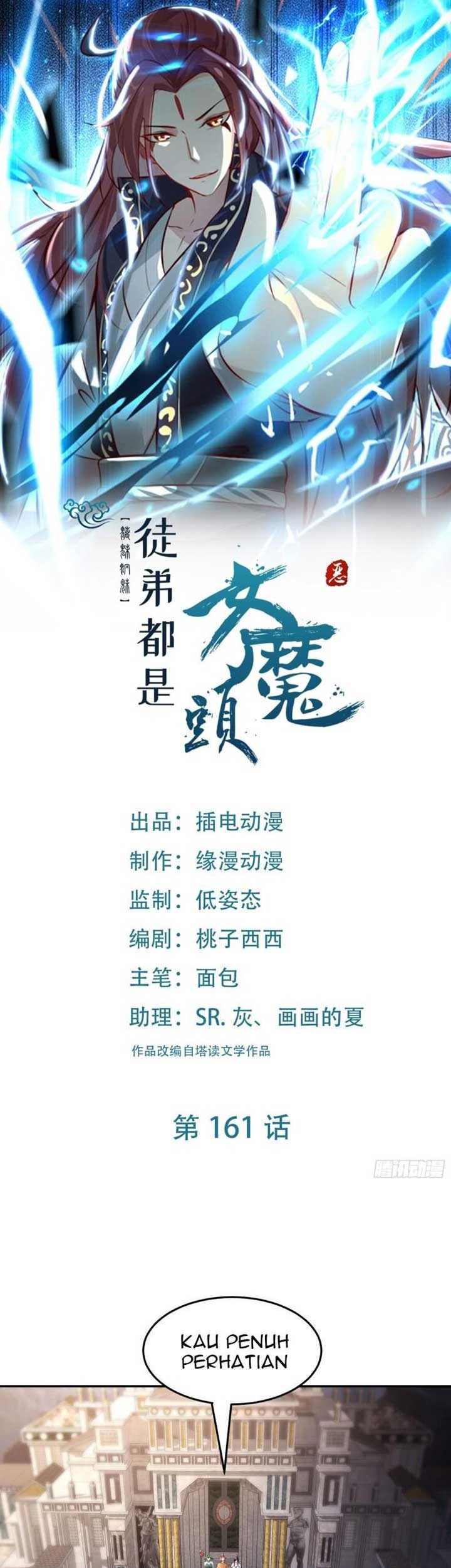 Manhua Apprentices Are All Female Devil Chapter 161 gambar nomor 2