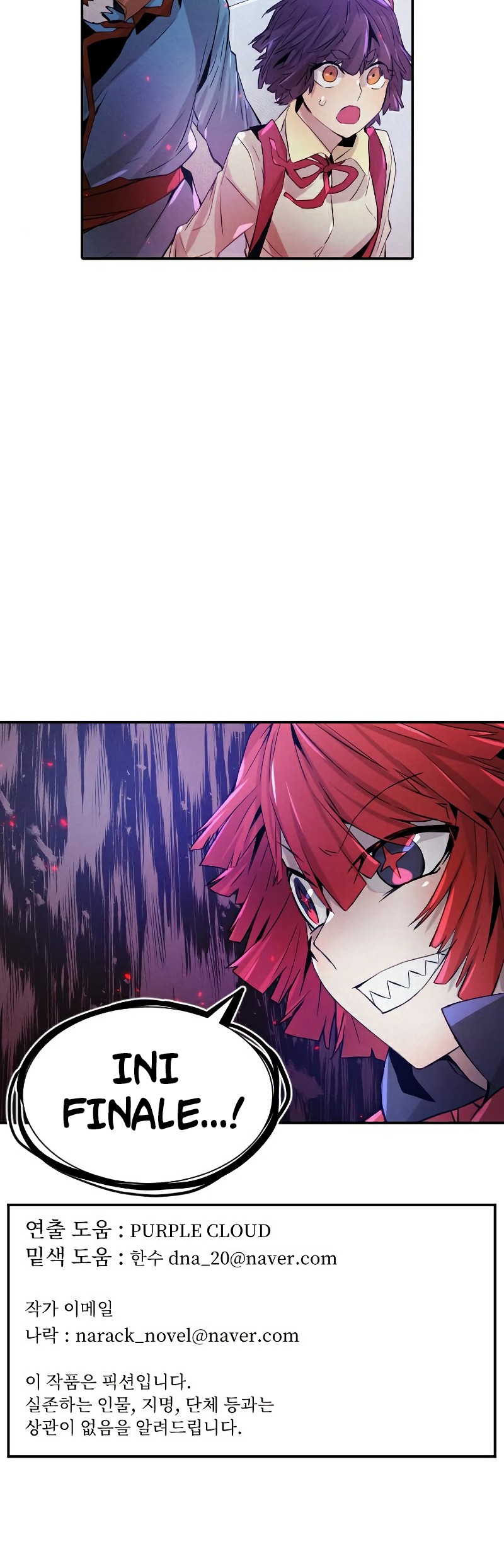 How To Kill A God Chapter 70 Gambar 47