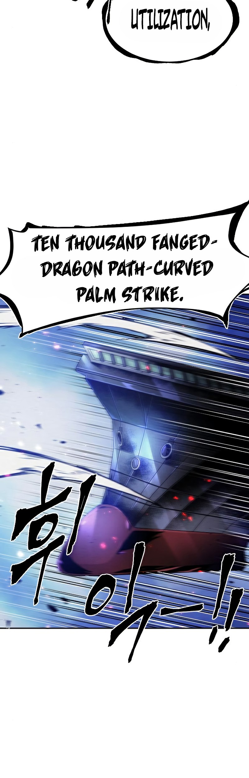 How To Kill A God Chapter 70 Gambar 10