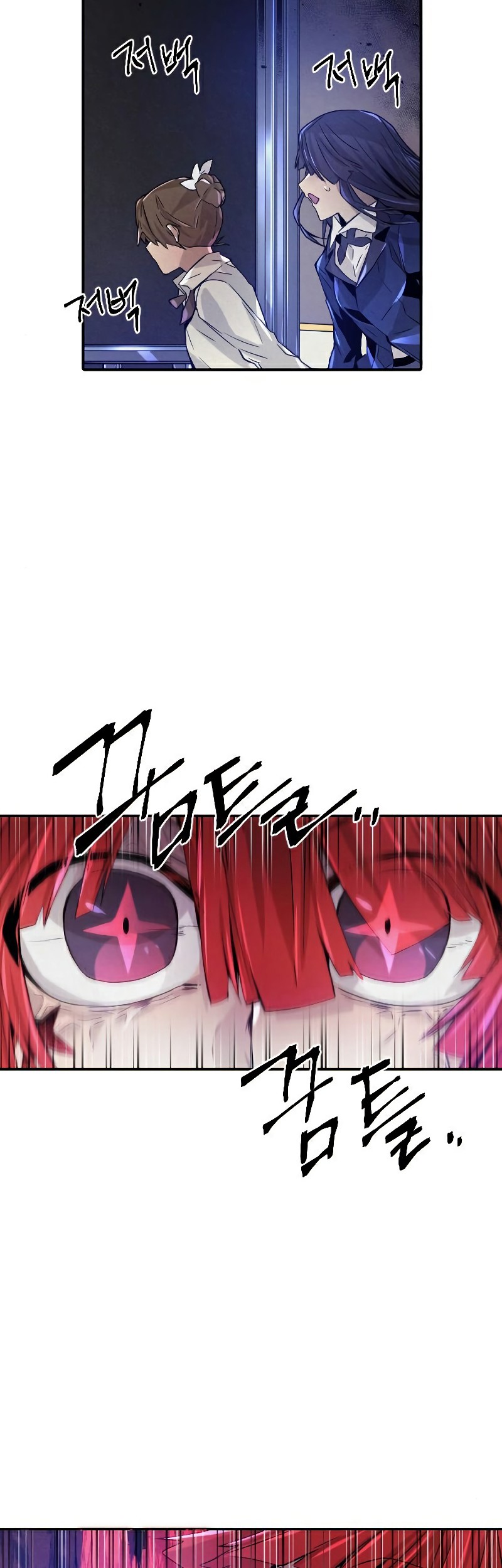 How To Kill A God Chapter 70 Gambar 42