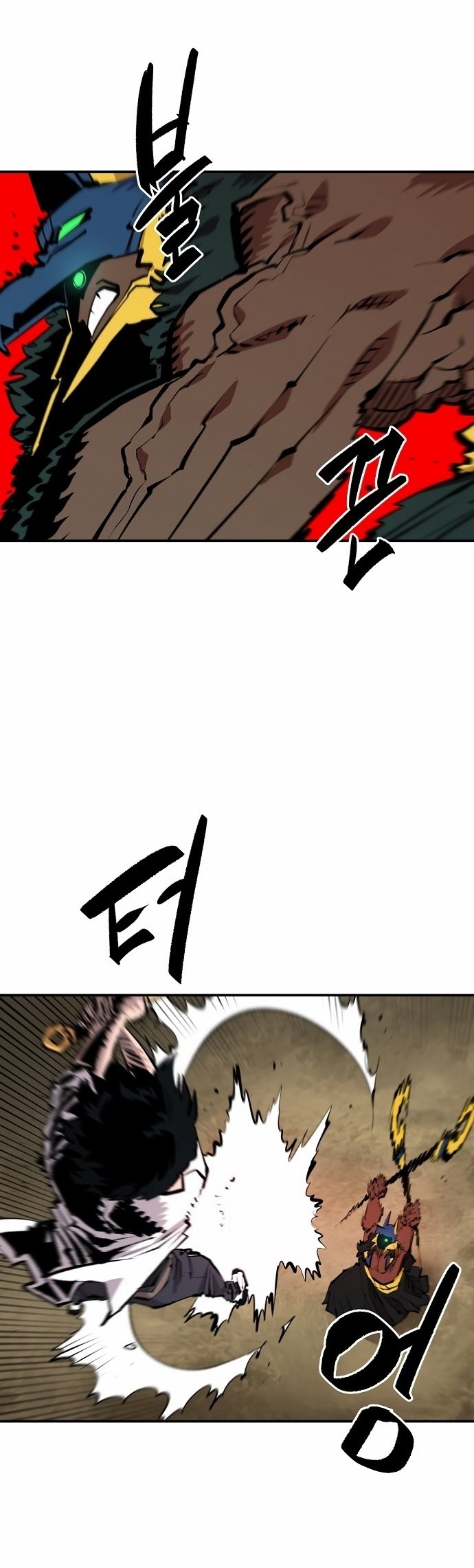 Player Chapter 117 Gambar 13