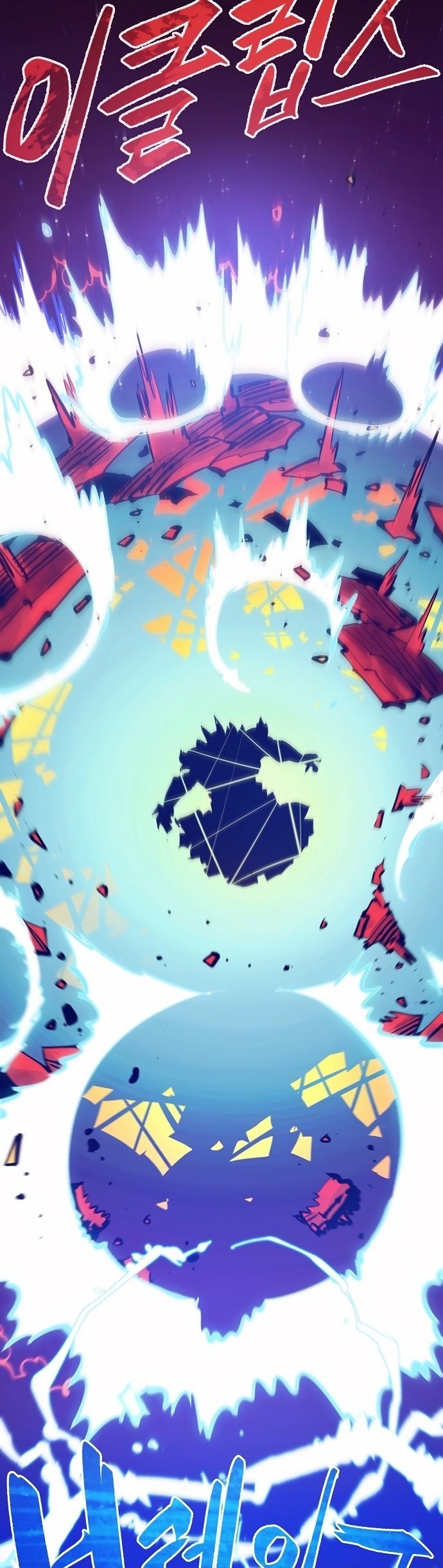 Player Chapter 117 Gambar 33