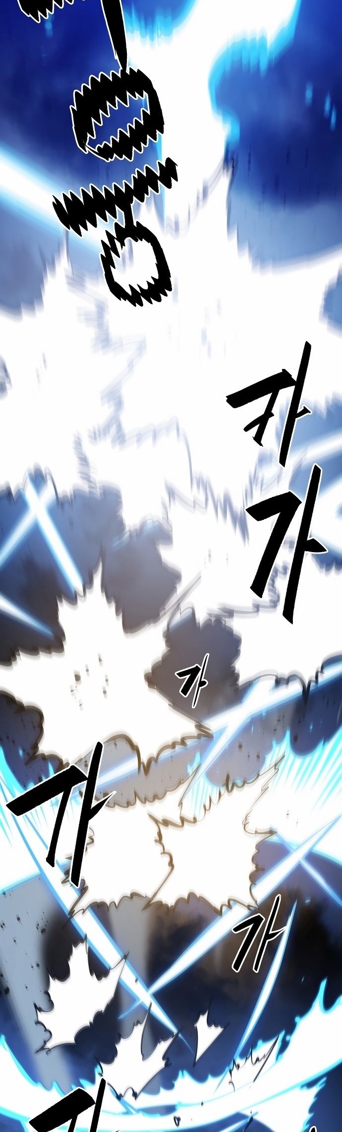 Player Chapter 117 Gambar 9