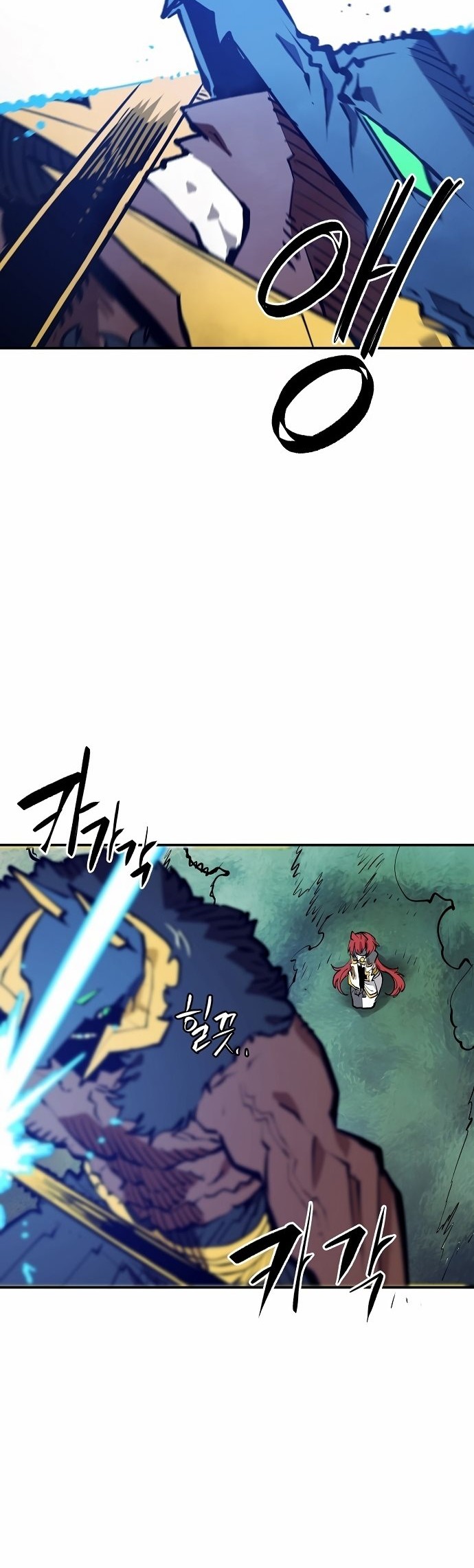 Player Chapter 117 Gambar 11