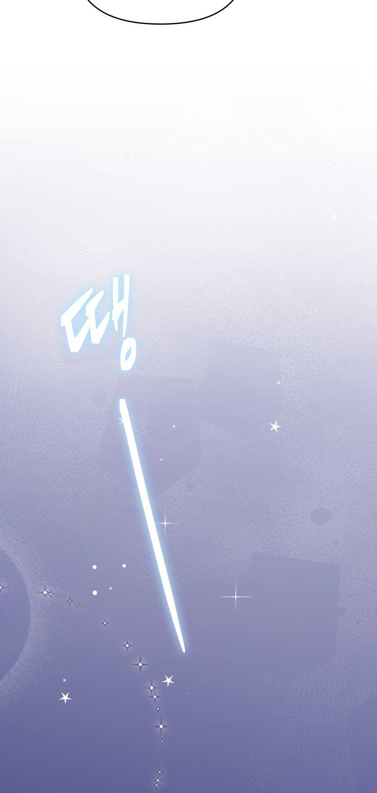 Bizarre Restaurant Chapter 20 Gambar 25