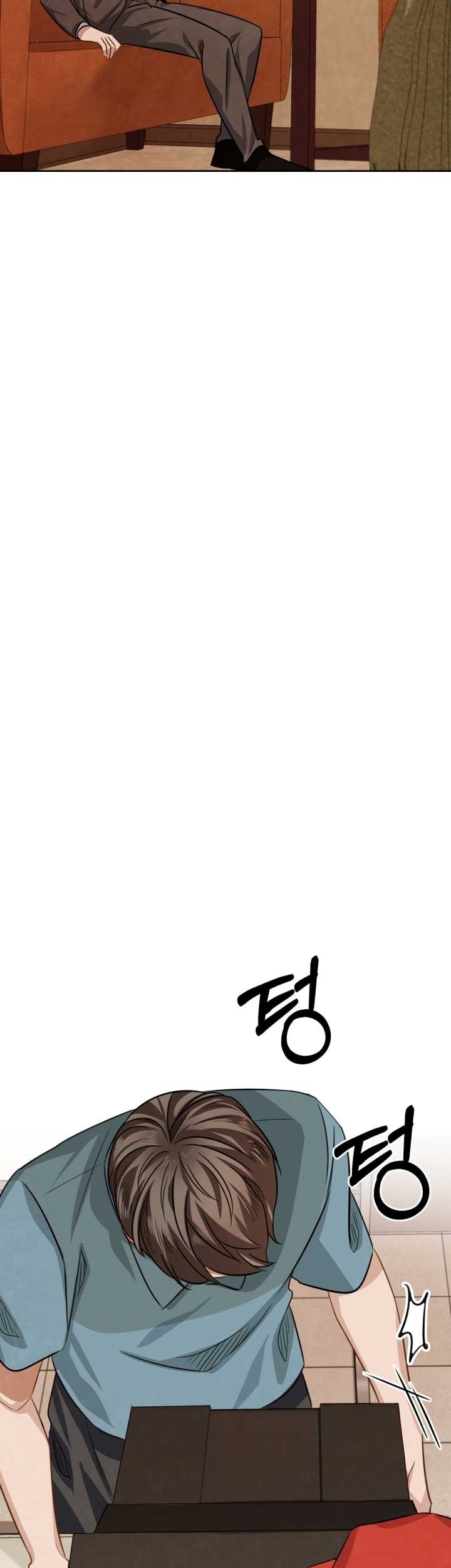 Be the Actor Chapter 17 Gambar 67