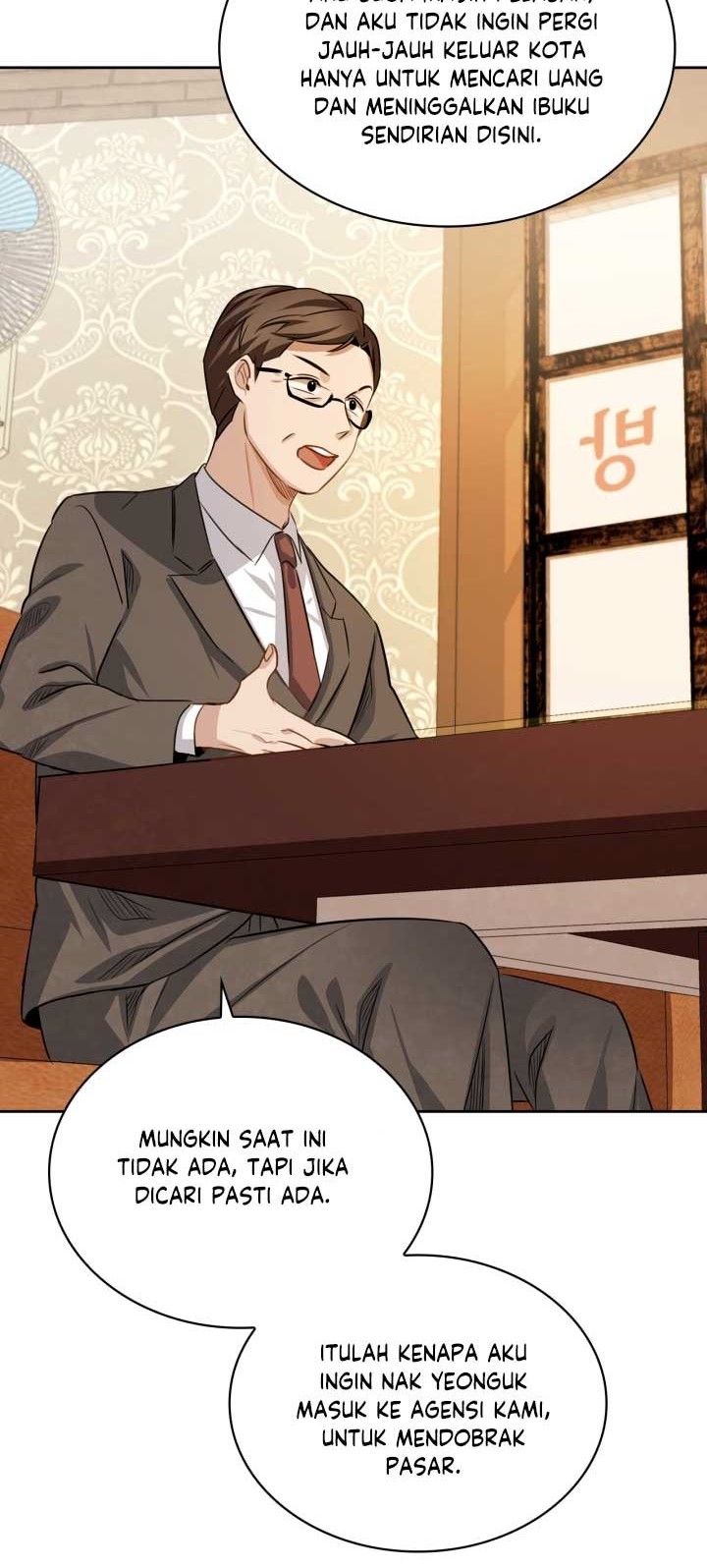 Be the Actor Chapter 17 Gambar 58