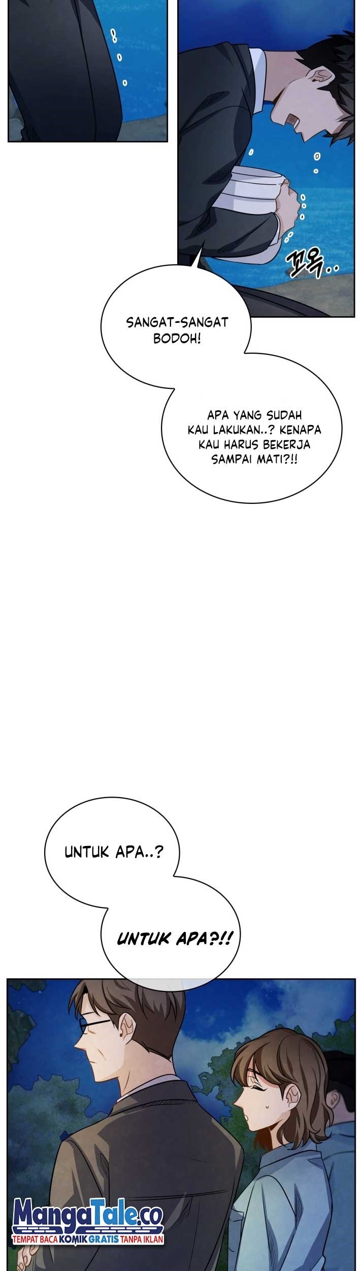 Be the Actor Chapter 17 Gambar 6