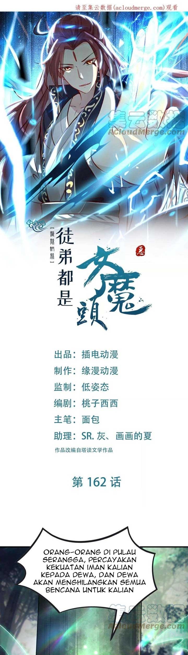 Manhua Apprentices Are All Female Devil Chapter 162 gambar nomor 2