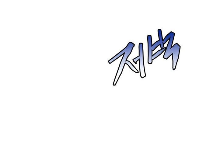 Player from Today Onwards Chapter 64 Gambar 31