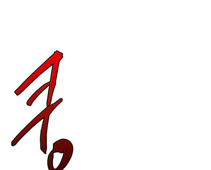 Player from Today Onwards Chapter 64 Gambar 41